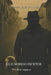 El Coautor Invisible: suspense by Julio Moreno Es Julio Moreno Guisado