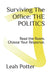 Surviving The Office: THE POLITICS: Read the Room. Choose Your Response. by Leah Potter