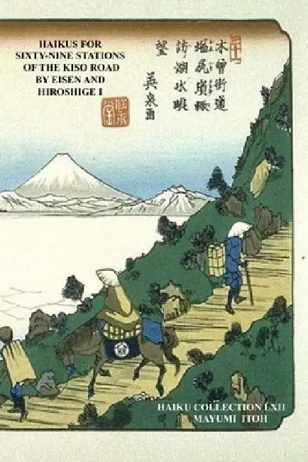 Haikus for Sixty-Nine Stations of the Kiso Road by Eisen and Hiroshige I by Mayumi Itoh