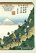 Haikus for Sixty-Nine Stations of the Kiso Road by Eisen and Hiroshige I by Mayumi Itoh