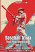 Baseball Trivia: Test Your Knowledge Vol 2 by Julia Nicole Ashe