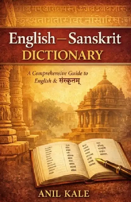 English - Sanskrit Dictionary: A Comprehensive Bilingual Dictionary for Students, Scholars, and Language Enthusiasts by Anil Kale