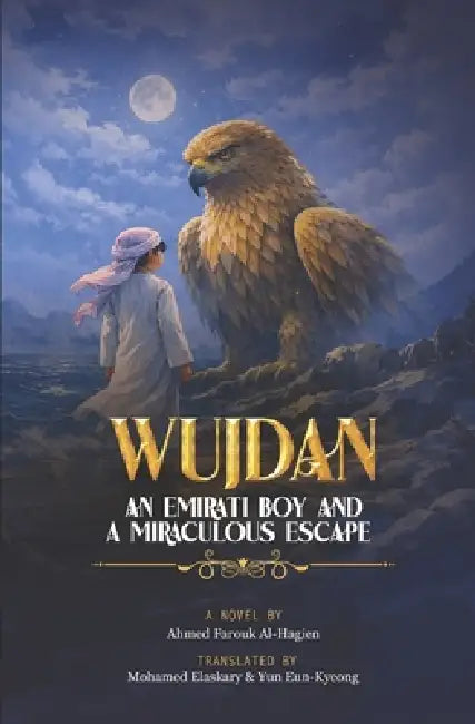 Wujdan: An Emirati Boy and a Miraculous Escape by Mohamed Elaskary, Yun Eun-Kyeong, Ahmed Farouk Al-Hagein