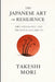 The Japanese Art of Resilience: Grit, Endurance, and the Power to Carry On by Takeshi Mori