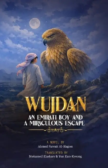 Wujdan: An Emirati Boy and a Miraculous Escape by Mohamed Elaskary, Eun-Kyeong Yun, Ahmed Farouk Al-Hagien