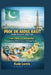 Prof. Dr. Abdul Basit (Diabetologist, Pakistan): From Clinic to Community: Transforming Diabetes Care at National Scale by Kade Lumis