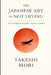 The Japanese Art of Not Trying: The Power of Letting Things Happen by Takeshi Mori