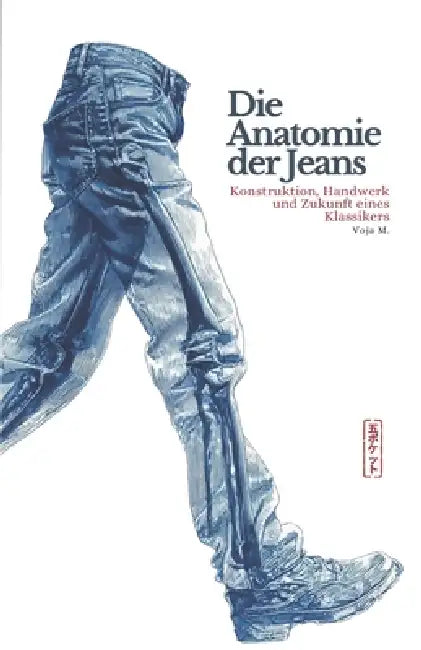 Die Anatomie der Jeans - Konstruktion, Handwerk und Zukunft eines Klassikers: Ein umfassendes Fachbuch über Denim, Jeans Herstellung, Textiltechnik un by Voja Malenkovic