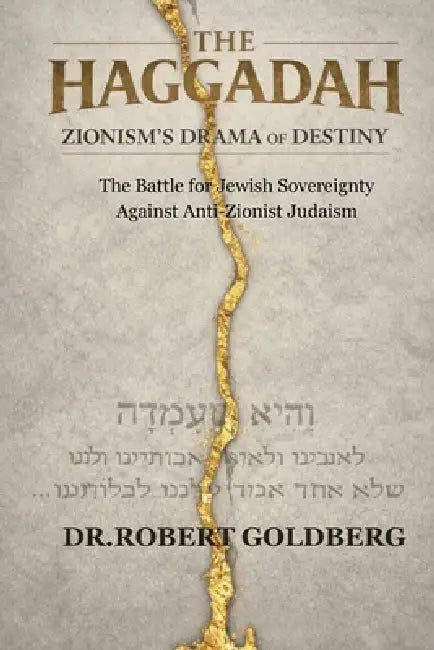 The Haggadah