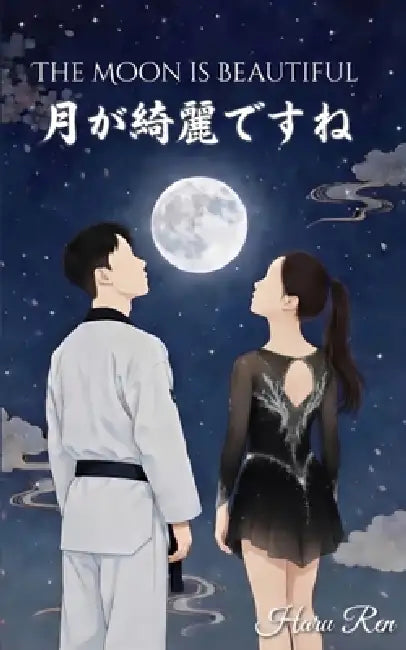 The Moon is Beautiful: 月が綺麗ですね by Haru Ren