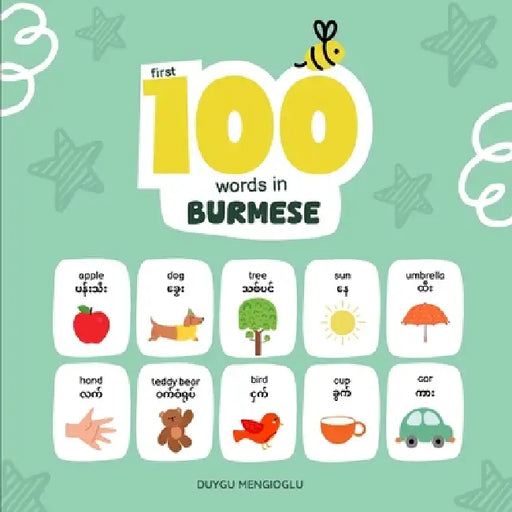 First 100 Words in Burmese: Burmese Language Learning for Kids, Bilingual Burmese Baby Book, Burmese First Dictionary, Burmese Flashcards by Duygu Mengioglu