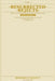 Resurrected Rejects: 28-Day Devotional by IV Green Benjamin P.