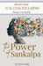 The Power of Sankalpa: Rewire Your Subconscious Mind From the Root by Ram Gunjal