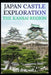 Japan Castle Exploration