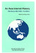 An Asia Internet History - Fifth Decade (2021-2030) - First Edition by Kilnam Chon