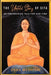 The Untold Story of Sita: An Empowering Tale for Our Time by Dena Merriam
