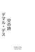 Poems of Sky by Demar Desu