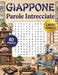 Giappone - parole intrecciate: 80 Sfide Enigmistiche a Tema: Tokyo, Sushi, Samurai, Natura e Cultura Pop. Formato Grande. by La Quercia Edizioni