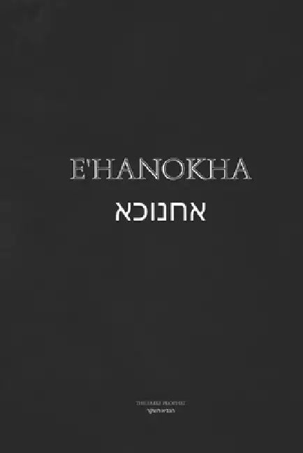 E'Hanokha: Books of Enoch by The False Prophet