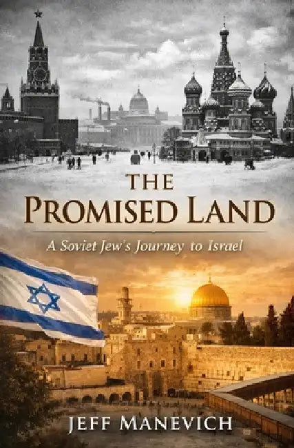 The Promised Land: Memoirs of a Disillusioned Zionist by Jeff Manevich