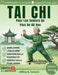 Tai Chi Complet Pour Les Seniors De Plus De 60 Ans: Des exercices doux pour améliorer l'équilibre, la mobilité, la force prévenir les chutes et augmen by Jeffery A. Camara