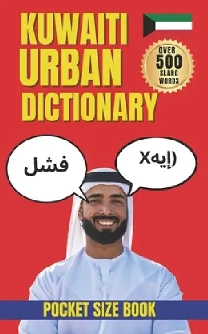 Kuwaiti Urban Dictionary: A Modern Guide to Kuwaiti Slang, Street Language, and Youth Expressions by Slang Yes
