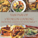 Yam Pam of 3 Worlds Cooking: From The Garden to The Table by Patricia G. Smith