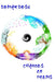 Changes of Poems by Demar Desu