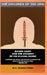 Daniel Light and the Children of the Flaming Sword: A Journey of Magic and Mystery Through the Realms of the Crystal Orb by C. Michael Perry