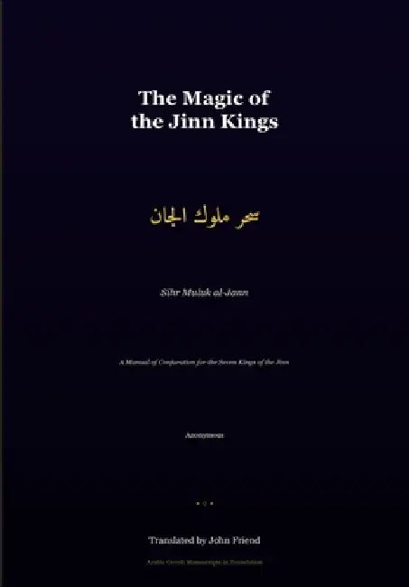 The Complete Magic of the Jinn Kings: A Manual of Conjuration for the Seven Kings of the Jinn by John Friend, Unkown (Compiled)