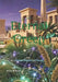 Eternal Green: Shadow Weavers of Kemet by Jr. Smart Michael