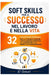 Soft Skills per il successo nel lavoro e nella vita: 32 competenze essenziali per la comunicazione, l'intelligenza emotiva, la leadership e la crescit by El Gouzi