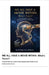 We All Have a Movie Within: What's Yours? by Michael W. G. Berman