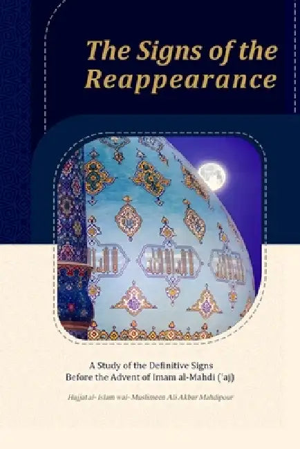 The Signs of the Reappearance: A Study of the Definitive Signs Before the Advent of Imam al-Mahdi (ʿaj) by Ali Akbar Mahdipour
