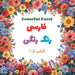 Colorful Farsi: Volume 5: You Did It! Let's Read and Write Farsi by Hoora Shaghaghi