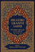 Sri Guru Granth Sahib - The indispensable guide for the readers of the Eternal Guru: Understanding the Sacred Text of Sikhism - A Practical Guide to G by Sebastiano Vottari