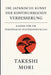 Kaizen - Die japanische Kunst der kontinuierlichen Verbesserung: Schritt für Schritt zu persönlichem Wachstum, besseren Gewohnheiten und nachhaltigem by Takeshi Mori