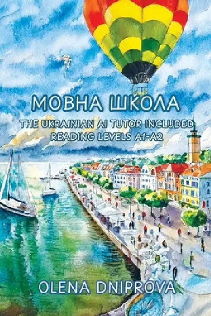 Мовна Школа: The Ukrainian AI Tutor Included Reading Levels A1-A2 Ukrainian-English by Olena Dniprova