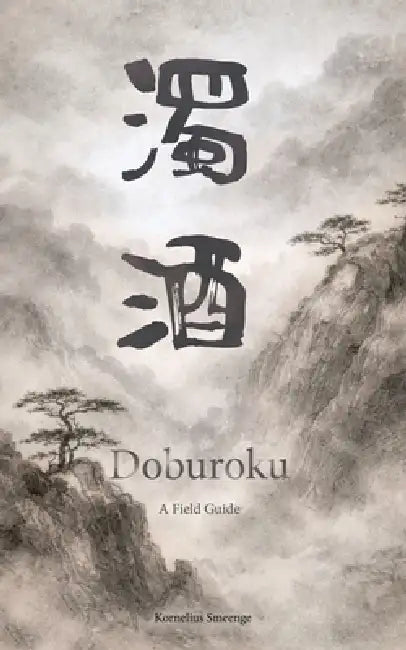 Doburoku - A Field Guide by Kornelius Smeenge