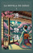 La novela de Genji: 1 by Yuko Yamashita, Murasaki Shikibu