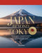 Japan Beyond Tokyo 2026-2027: Discover Japan's Untouched Destinations, Local Traditions, Scenic Routes and Culinary Treasures Beyond the Capital by Lyra Astrid