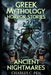 Greek Mythology Horror Stories: Ancient Nightmares by Charles C. Pen