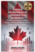 Canada Entrepreneur Immigration Strategy Updated on 14-Apr-26: The Complete Playbook for Business Owners, Investors, and Startup Founders to Build a F by Manoj Palwe