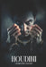 Houdini by Charlotte L. R. Kane