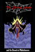 The Divine Spider and The Brooch of Mahishasura: Episodes 1.1 - 1.3 by J. Scott Vanlester