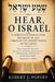 Hear, O Israel: A Journey Into the Heart of God Through the Ancient Words of the Shema by Robert J. Popoff, Robert John Popoff