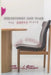 Breadcrumbs and Wine-The Empty Plate of love and Lust: The Chairs by Tashina L. Patterson