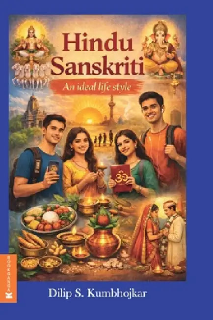 Hindu Sanskriti: An ideal life style by Dilip S. Kumbhojkar