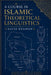 A Course in Islamic Theoretical Linguistics by Rafed Khashan