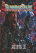Running Dark by James Bryron Love